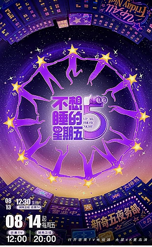 山海情影视封面