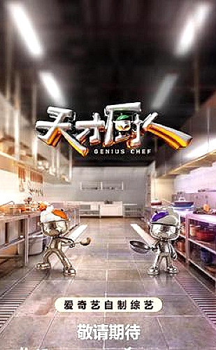 春色寄情人影视封面