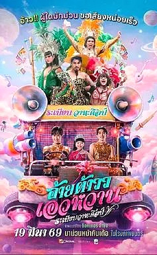 琅琊榜影视封面