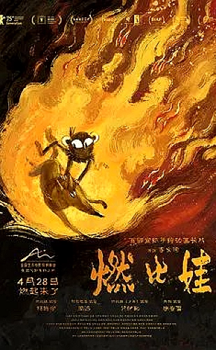 去有风的地方影视封面